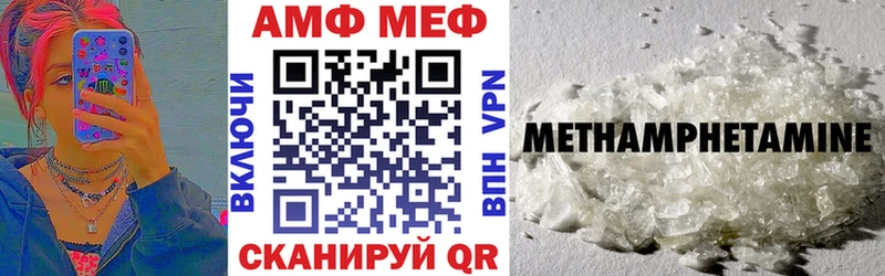 АМФ Premium Губкинский