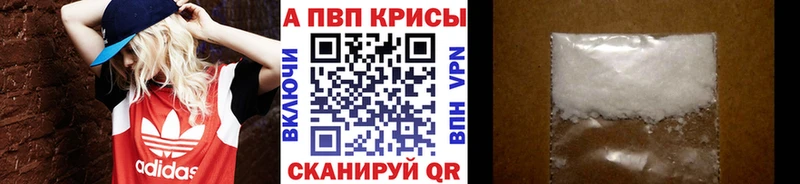 Alpha-PVP СК КРИС  где найти наркотики  Губкинский 