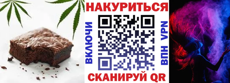 сайты даркнета наркотические препараты  магазин    Губкинский  Canna-Cookies марихуана 