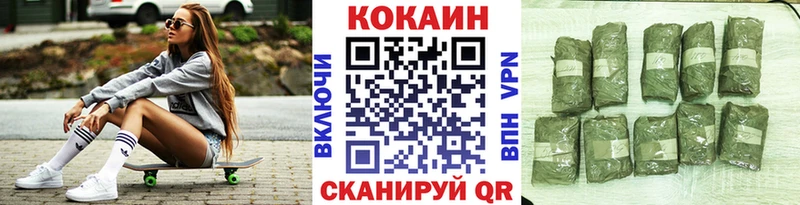 магазин продажи   Губкинский  COCAIN 97% 