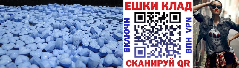 Ecstasy mix  как найти наркотики  Губкинский 