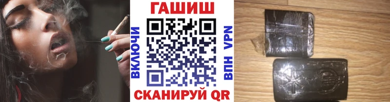 Гашиш убойный Губкинский