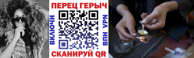 Героин Афган  Губкинский 