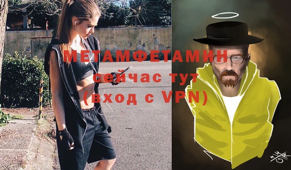меф VHQ Арсеньев