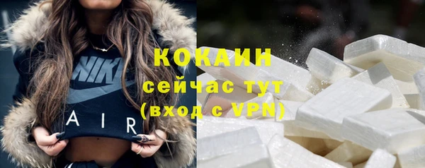 альфа пвп VHQ Армянск