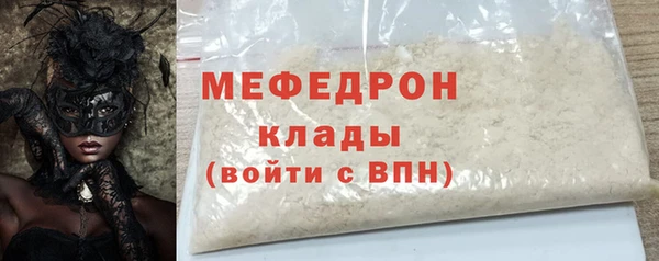 меф VHQ Арсеньев