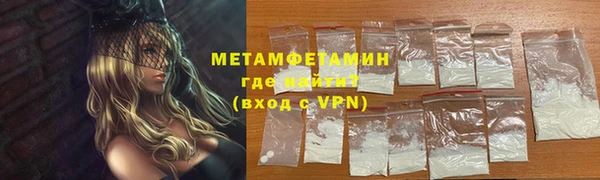 меф VHQ Арсеньев