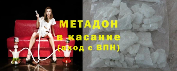 меф VHQ Арсеньев