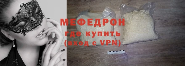 меф VHQ Арсеньев