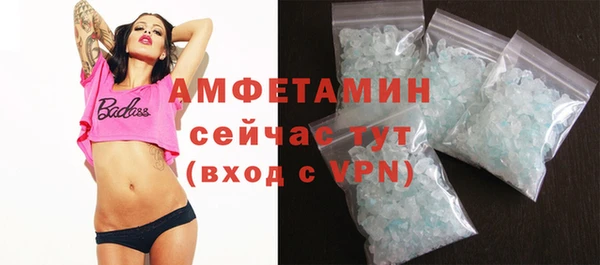 альфа пвп VHQ Армянск
