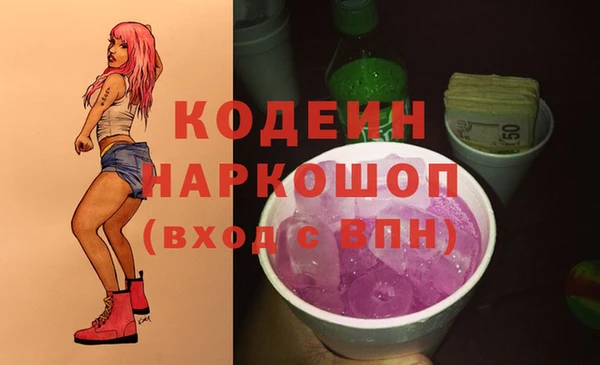 меф VHQ Арсеньев