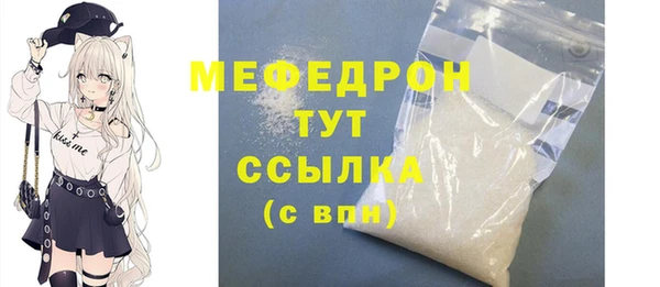 альфа пвп VHQ Армянск