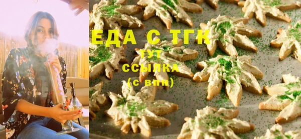 альфа пвп VHQ Армянск