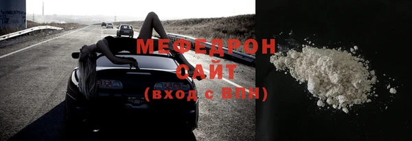 меф VHQ Арсеньев