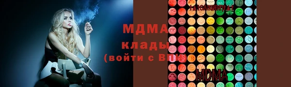 гашик Аркадак