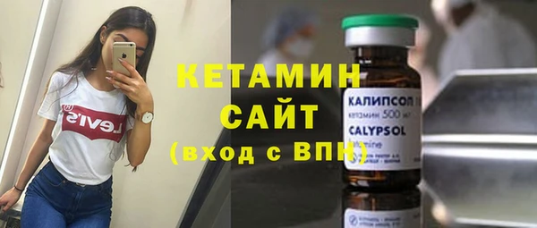 альфа пвп VHQ Армянск