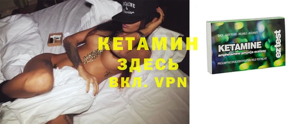 меф VHQ Арсеньев