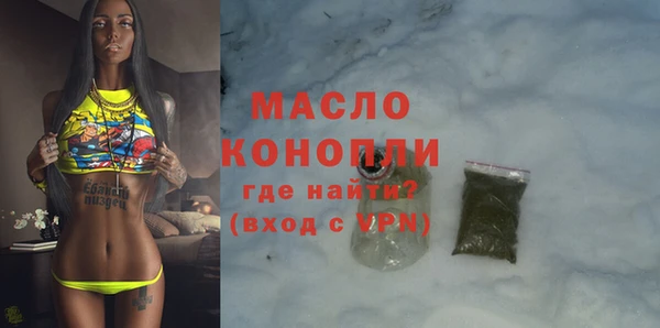 альфа пвп VHQ Армянск