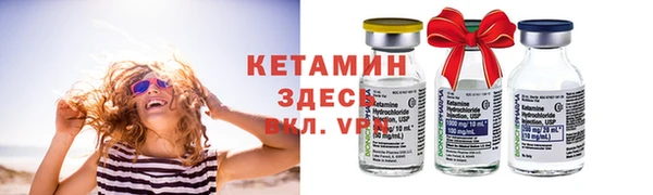альфа пвп VHQ Армянск