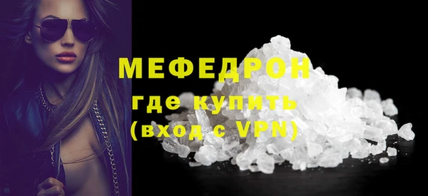 альфа пвп VHQ Армянск