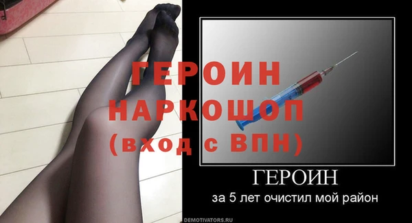 меф VHQ Арсеньев