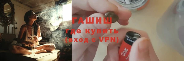 гашик Аркадак