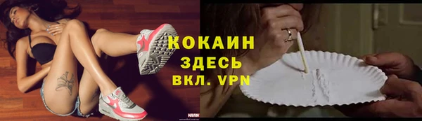 меф VHQ Арсеньев