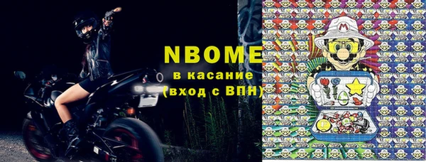 альфа пвп VHQ Армянск