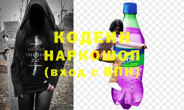 меф VHQ Арсеньев