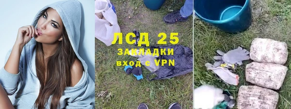 альфа пвп VHQ Армянск