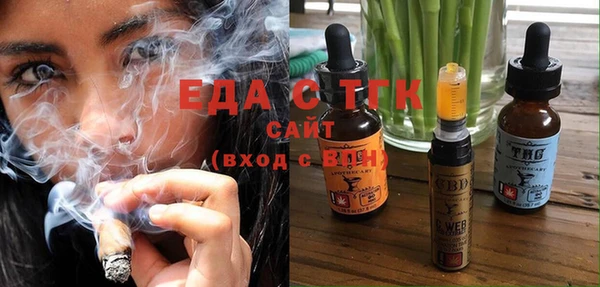 меф VHQ Арсеньев