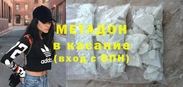 меф VHQ Арсеньев