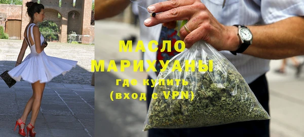 меф VHQ Арсеньев