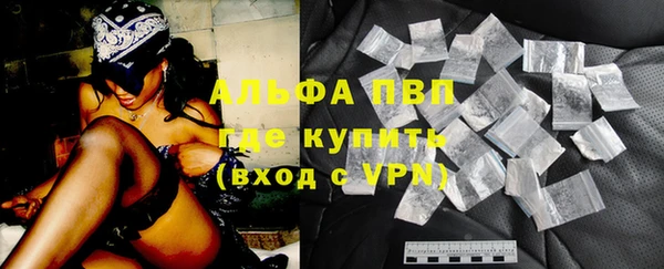 альфа пвп VHQ Армянск