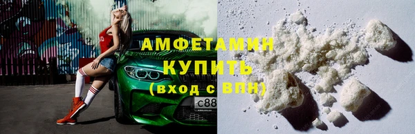 меф VHQ Арсеньев
