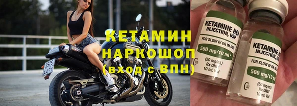 меф VHQ Арсеньев
