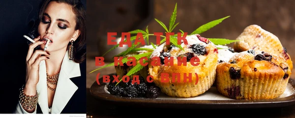 меф VHQ Арсеньев