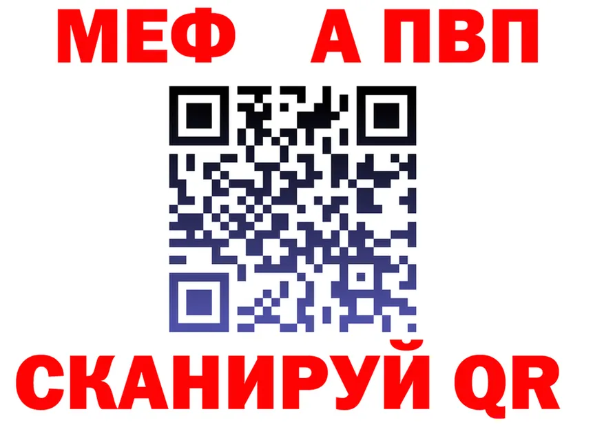 МЯУ-МЯУ мяу мяу ссылки мориарти mega Губкинский