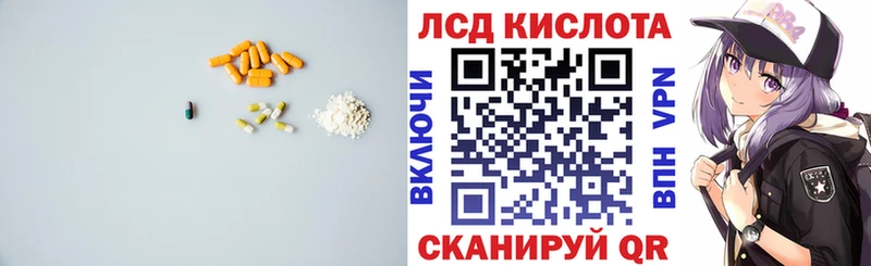 blacksprut рабочий сайт  наркотики  Губкинский  ЛСД экстази кислота 