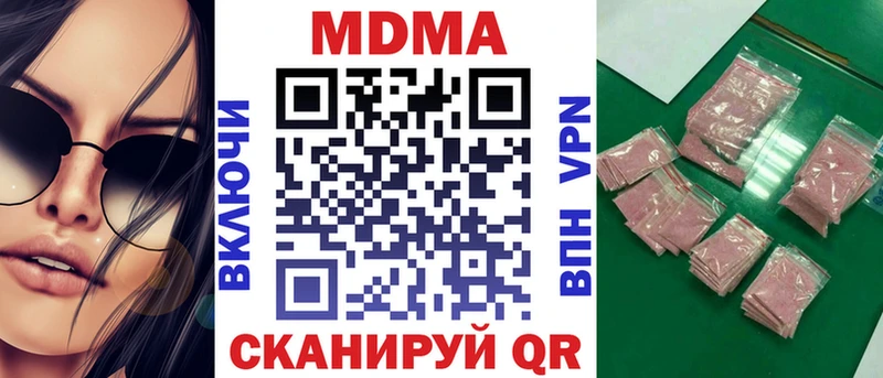 MDMA VHQ Губкинский