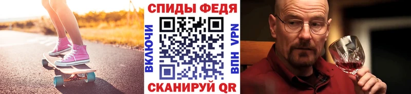 Первитин мет  закладки  Губкинский 