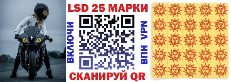 Марки N-bome 1,8мг  Губкинский 