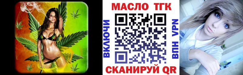 Дистиллят ТГК вейп с тгк blacksprut ССЫЛКА Губкинский